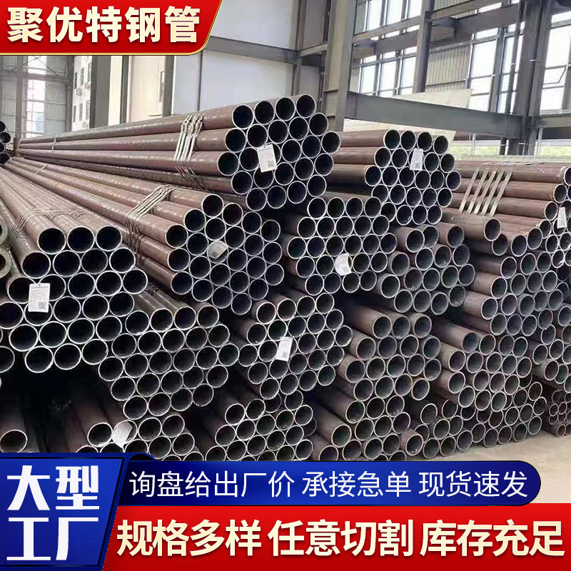 45 tubo sin costura tubo de acero de aleación de alta presión 20G tubo sin costura tubo de precisión 20 # tubo brillante