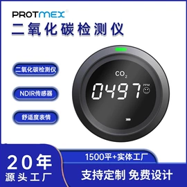 其他环境检测;温湿度计;自动气象站