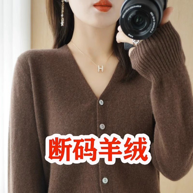 Off-Season Woolen Cardigan Women's Cardigan V Neck Knitted Jacket Spring & Fall 100 Pure Color Loose Short Sweater Cashmere Sweater