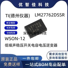 ԭb LM27762DSSR zӡL27762 WSON-12 _P늉׃оƬIC