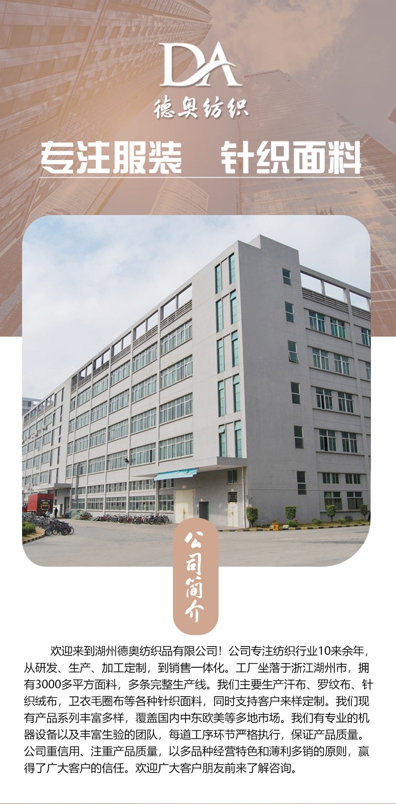 全棉大毛圈详图_11