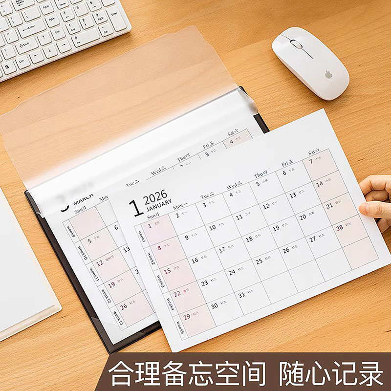 2026年创意年历文艺ins风大班台垫办公室桌面日历垫台历记事计划