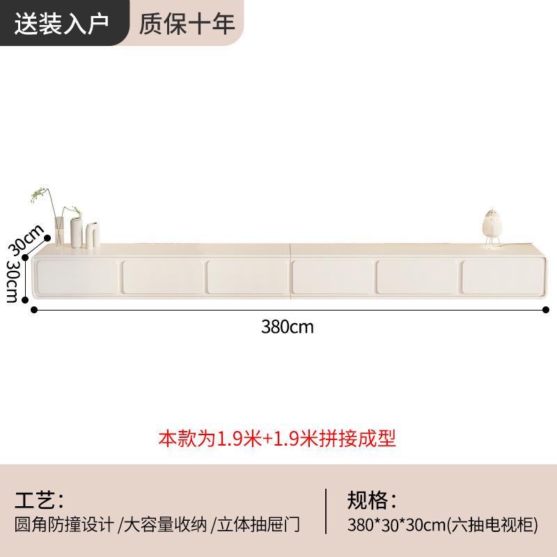 圆角法式奶油风白电视柜简约现代茶几组合客厅家用小户型落地极简|undefined