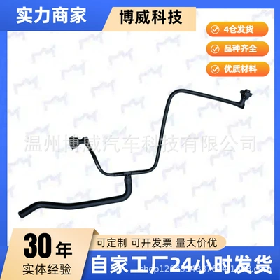 8K0121081Bh Is Suitable for Audi A4Lb8, 8K0121081Aq, 95B121447A Three-Way Water Pipe
