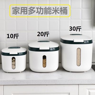 Rice bucket box 20 Jin 50 Storage Drum Pest control Rice VAT kitchen Storage Store Meter box Sealed barrel Manufactor wholesale