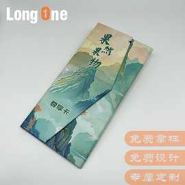 三折页会员卡卡套定制VIP礼品卡套折叠磁吸卡套订做提货卡礼盒