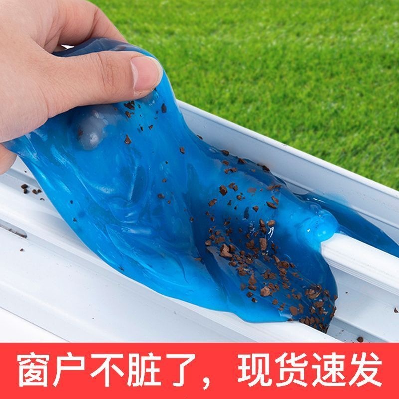 窗户缝隙清洁玻璃门窗缝隙清洁沟槽凹槽清洁软胶擦窗玻璃窗子