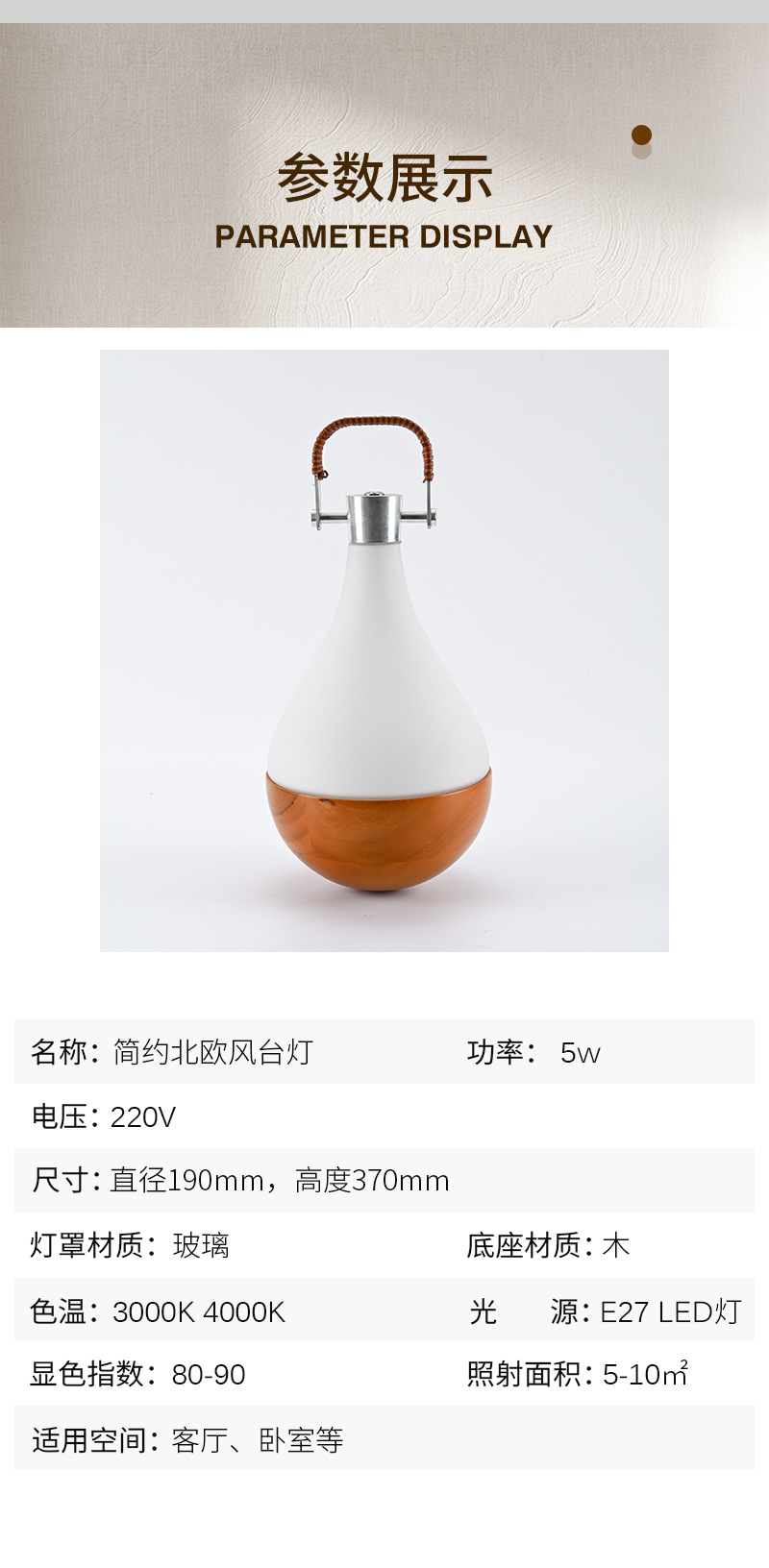 텀블러 테이블 램프