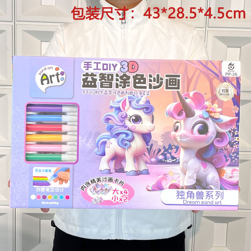 Dibujos Animados 3D unicornio DIY educativo hecho a mano pintura de arena niños colorear traje de arena de color pintura AGENCIA DE INSCRIPCIÓN regalo