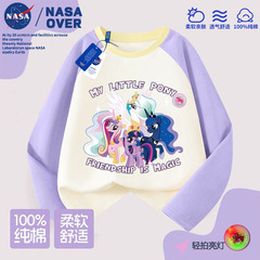 NASA儿童小马宝莉亮灯纯棉插肩长袖t恤秋季新款卡通图案打底衫潮