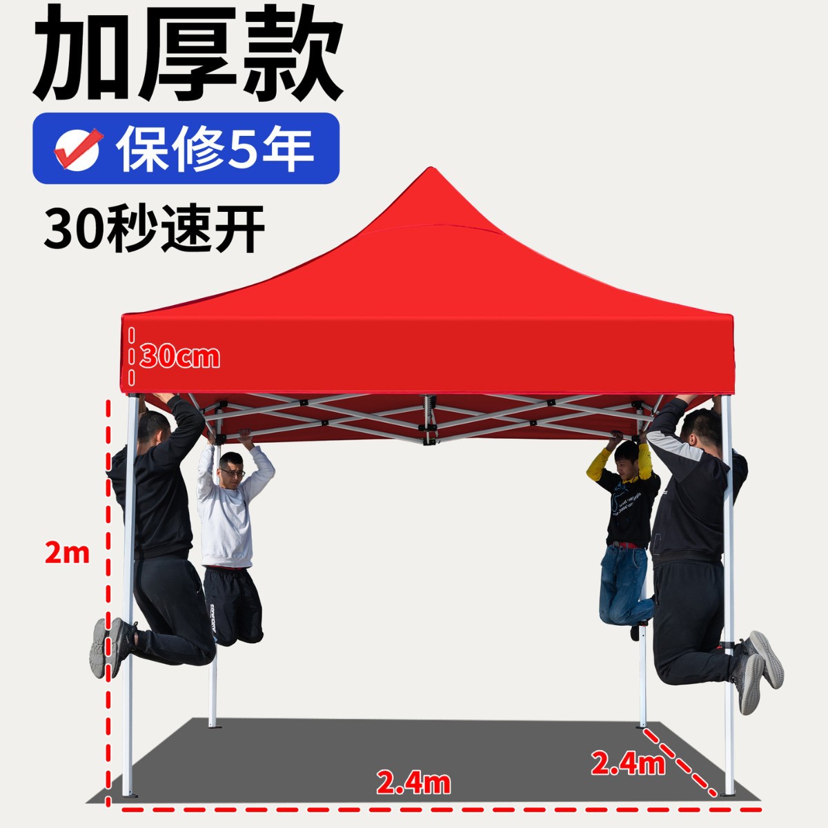 Carpa de lluvia de cuatro esquinas, dosel de cuatro patas, exhibición de publicidad al aire libre, sombrilla para cubrir la lluvia, dosel plegable retráctil