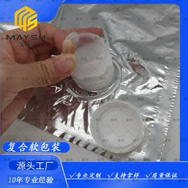 其他食品包装;复合包装制品;包装产品定制
