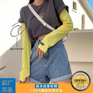 Summer Sun Protection UV Protection Ice Silk Sleeves ins Loosening Edition Summer Sleeves Internet Celebrity Outdoor Fashion Sleeves