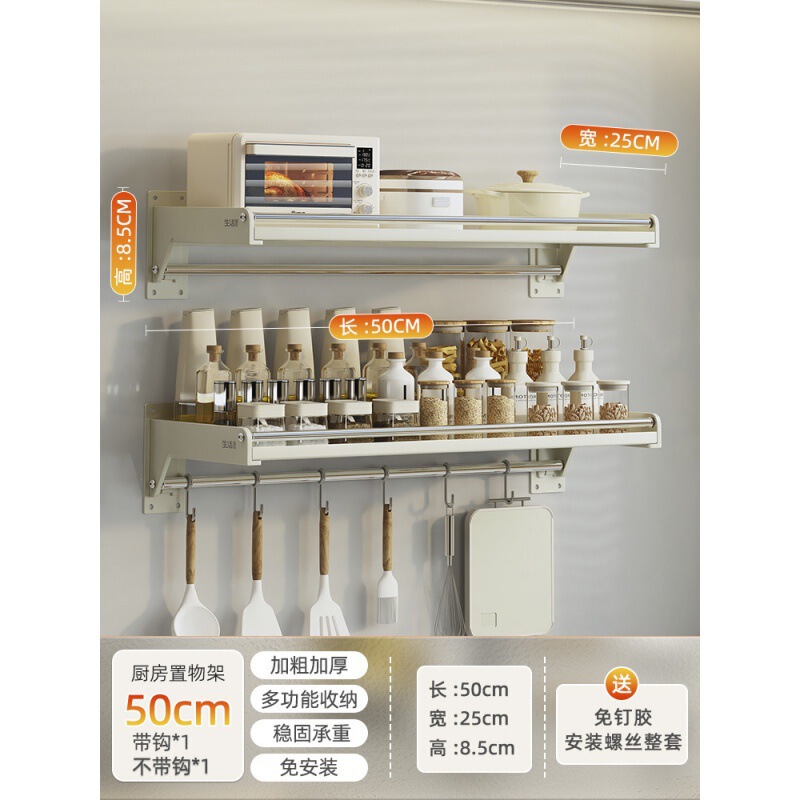 キッチンラック穴なし多機能キッチン収納調味料品壁ステンレス多層壁掛け棚|undefined