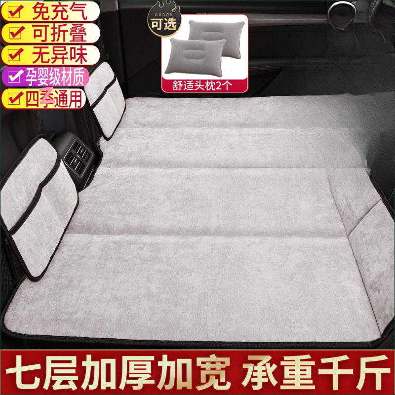 雪尼尔汽车用品后排座睡垫可折叠床垫车上睡觉小轿车SUV|undefined