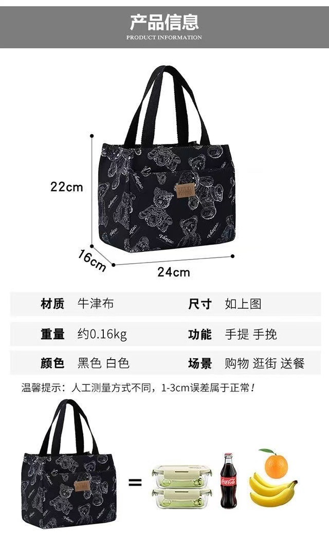 New handbag bento for mommy and office workers. Oxford cloth with rice for work. Fashionable lunch box with large capacity details Picture