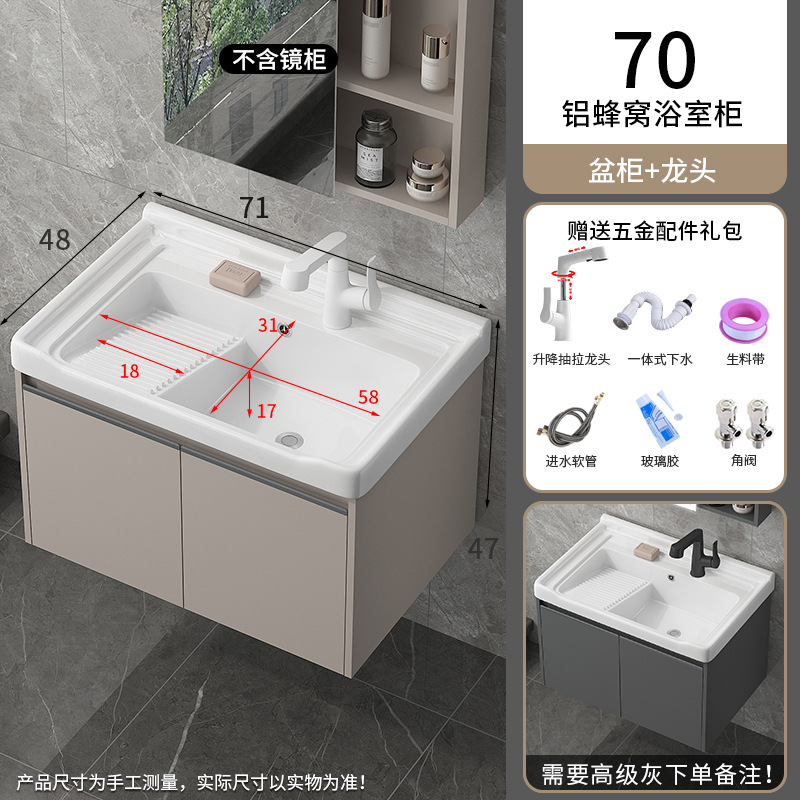 lavabo de lavandería de balcón tipo casa pequeña lavabo armario combinado con placa de fricción cerámica integrada lavabo de lavandería tipo colgante