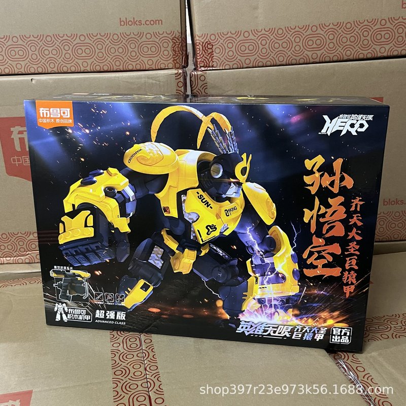 ブル可積み木人ウルトラマン群星輝く版一二三四五六七八九十弾端箱卸価格|undefined