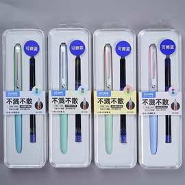 点石DS769S不溅墨EF细尖钢笔梦幻极光0.38小学生用钢笔文具批发