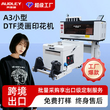 �W����A3�p�^DTF��ī�C�����ۙCT��ñ��ӡ����ī���ۺ��һ�w�C