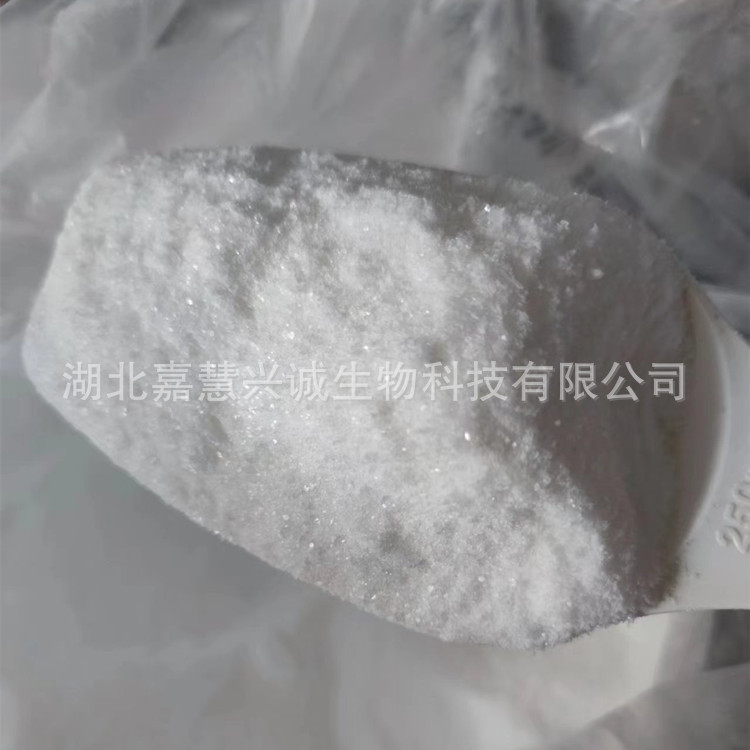 4-二甲氨基吡啶 简称DMAP 含量99%以上 CAS：1122-58-3 提供样品