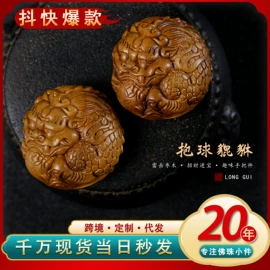 挂饰挂件;diy饰品;木质工艺品