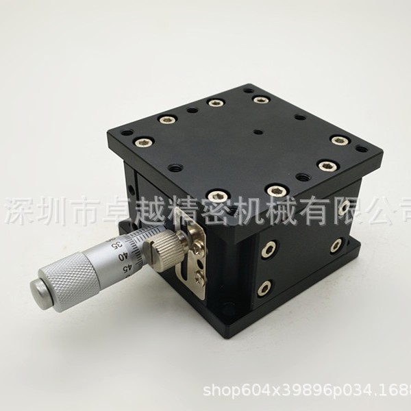 Z轴60*60 LZ60-2 双导轨 垂直升降 交叉导轨微调平台 位移平台