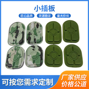 Protective Outer Sports Vest Girdle Lining Waist Protection Anti-Slip Protective Pad Camouflage Cushion Pad Cooling Pad