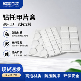 ��м�Ƭ��diy�N������Ʒ�бP��Ҏ������Ƭ�錚����b�ж���