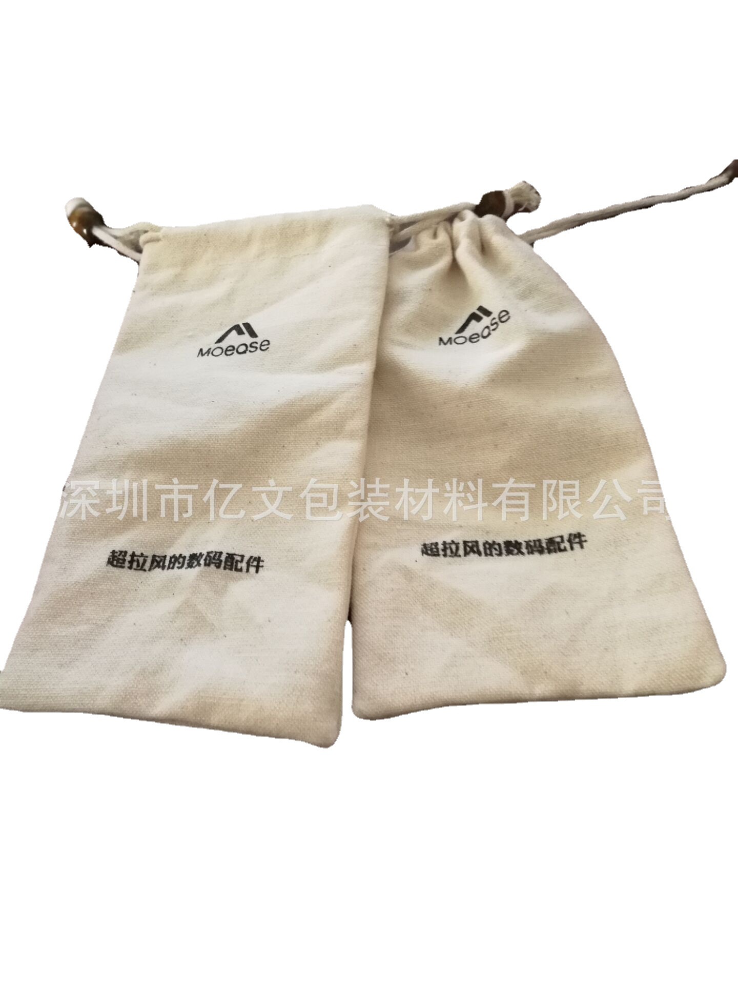 厂家直销移动电源袋棉布绒布 布纹PU袋棉麻束口袋 牛津单双抽绳袋