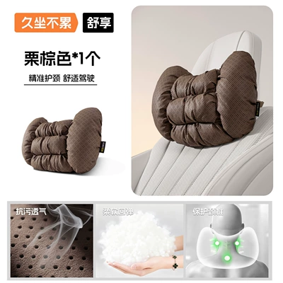Suitable for Volkswagen Headrest and Lumbar Support, Suitable for Magotan, Passat, Sagitar, Tiguan L, Teramont, Cc, Tayron, Lavida, and Neck Pillow (Headrest) - one-horn-bubble-headrest-chestnut-brown