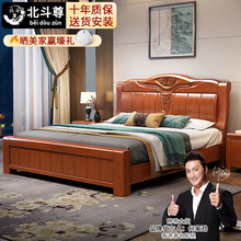 設計師款新中式實木床侘寂風主卧室1.8m橡膠木框架雙人大床中式床