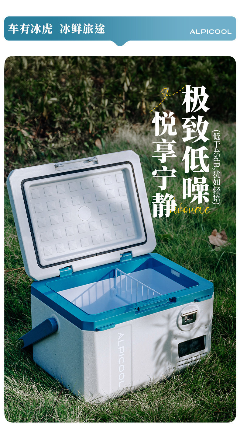 2025 New Model Car Refrigerator Ice Tiger Compressor Cooling 12V24V Universal Refrigeration and Freezing Portable Mini Refrigerator