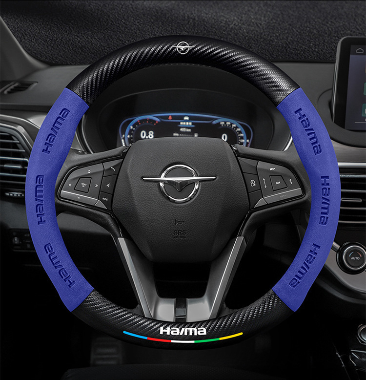 Suitable for Haima steering wheel covers, including the S7, Cupid M6/8S, and the third-generation Fomeila models; features a suede carbon fiber steering wheel cover