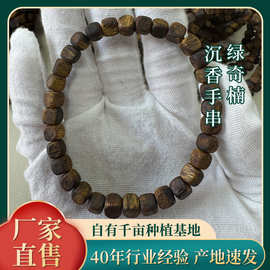 【方珠直销】棋楠沉香方糖手串花果香奇楠沉香方珠男女文玩手串