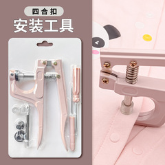 T3 T5 T8 樹脂 4 ボタン取り付けツールセット金属ハンドプレスプライヤー DIY ボタンアクセサリーバックルマシン