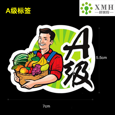 A등급 라벨 100개* 종이/판지