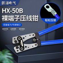 SֱHX-50BQ ӾQQ ~X|SCQ6-50mm²