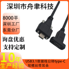 ����ĸ���p�ݽz�̶��i���USB 3.1 Type-C�DUSB3.0���I���C������