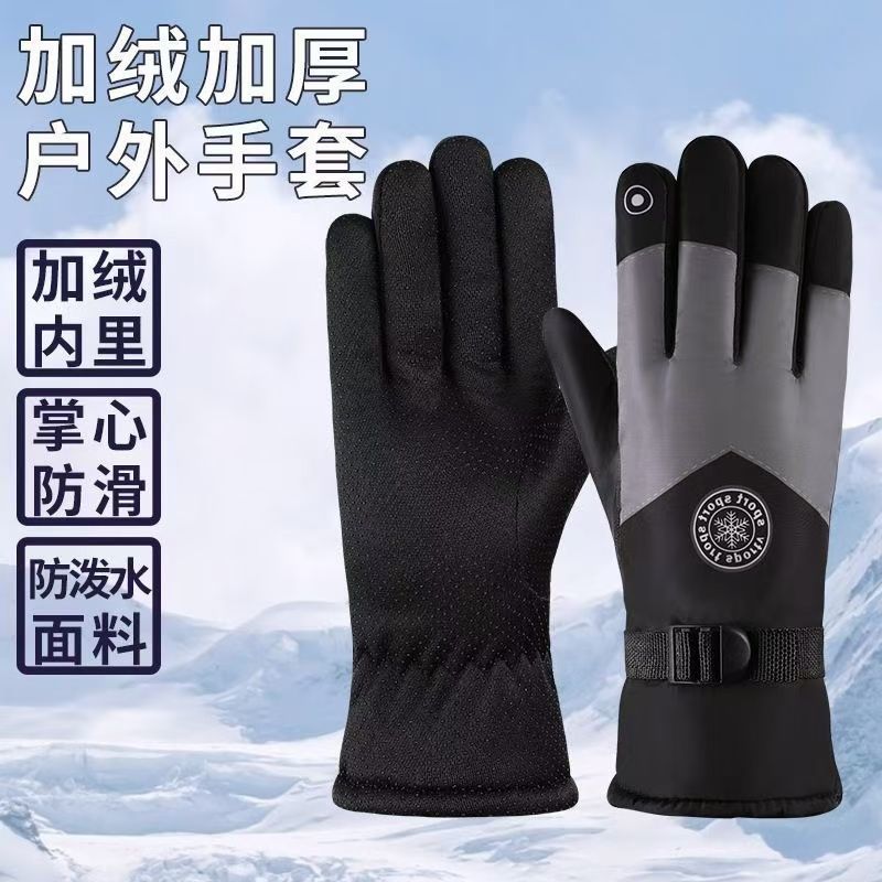 スキーグローブ冬暖かいタッチスクリーン男性と女性のカップル冬の屋外サイクリング登山滑り止めスポーツ厚いベルベット|undefined