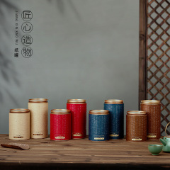 盒境125g半斤裝紙罐紅茶綠茶大紅袍圓形存儲空茶葉罐包裝