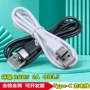 加州蓝牙环保usb充电线