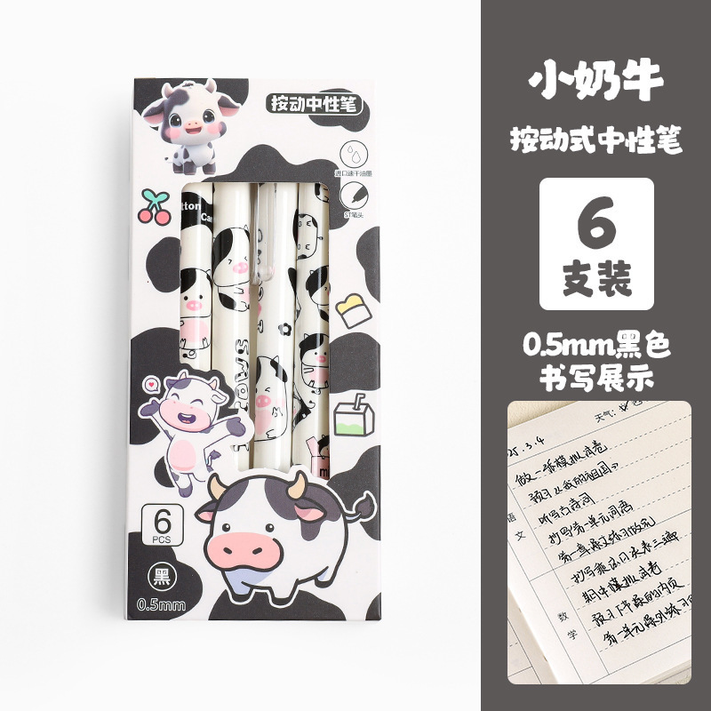 かわいい漫画プレスゲルペン箱入り高価値イン学生筆記試験スムーズ ST 黒メーカー卸売|undefined