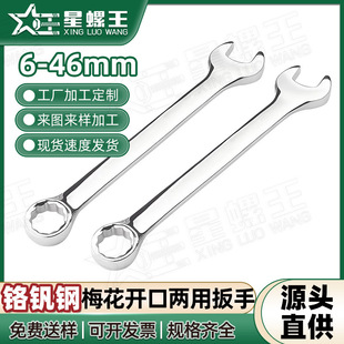 ÷���_�ڃ��ð���6mm7mm8mm9mm���ޙC�޹��߼�늙Cе�M�ϰ������b
