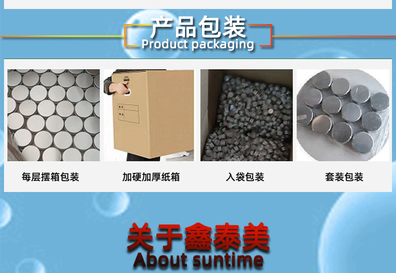 50ml57x27螺纹铝盒_27