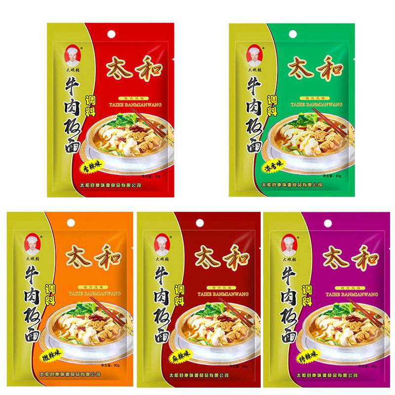 安徽太和牛肉板面家用调料底料麻辣鲜香汤底配料克袋商用|undefined
