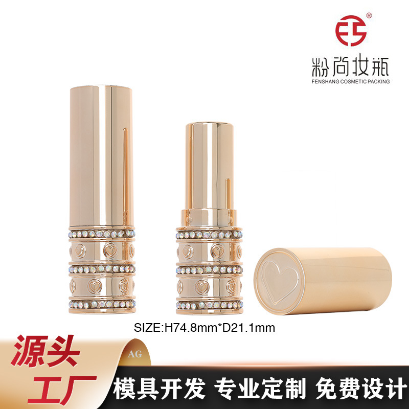 宫廷风口红管彩妆厂家12.1mm唇膏管3.5g香膏管固体棒空管包材