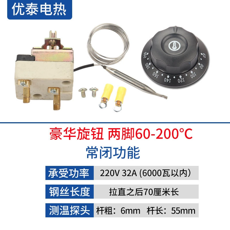 Ручной термостат фритюрницы электрическая фритюрница переключатель контроля температуры кухонной посуды регулятор температуры 30-110 градусов 50-3 сыновнего благочестия