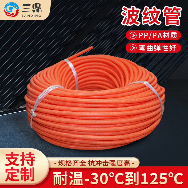 PP阻燃塑料波纹管穿线软管PA尼龙塑料波纹软管电线电缆护套可开口