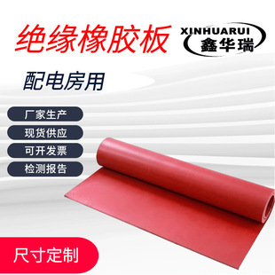 ���l5mm�tɫƽ��^���z�| ׃�վ�tɫ�^���z�| 10kv�߉��^���z��